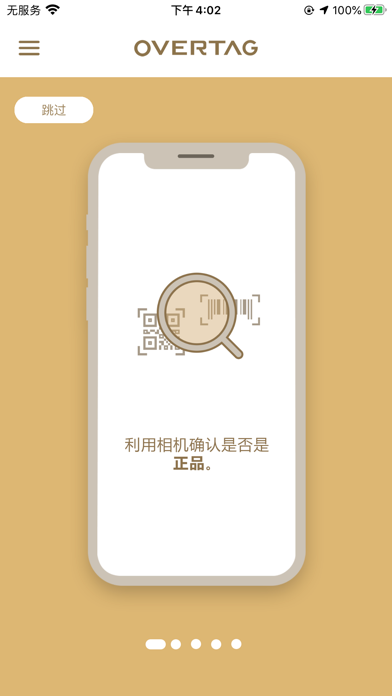 OVERTAG screenshot