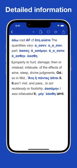 Game screenshot Intermediate Greek Lexicon apk