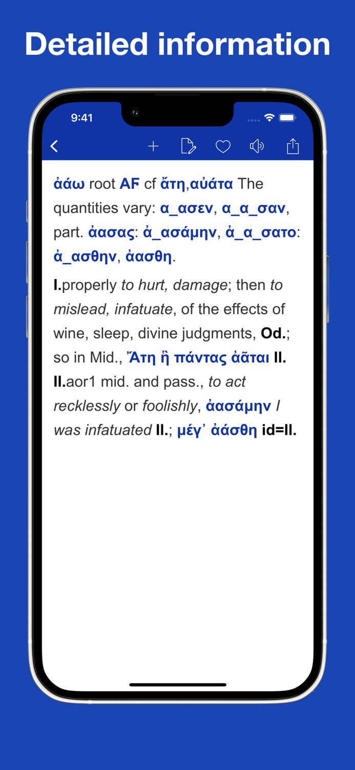 Intermediate Greek Lexicon