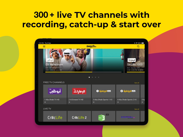 Switch TV - سويتش تي ڤي
