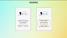 Game screenshot 音感牌 mod apk