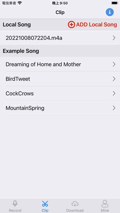 Ringtone DIY - Make it unique