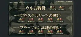 Game screenshot アウステルリッツの戦い apk