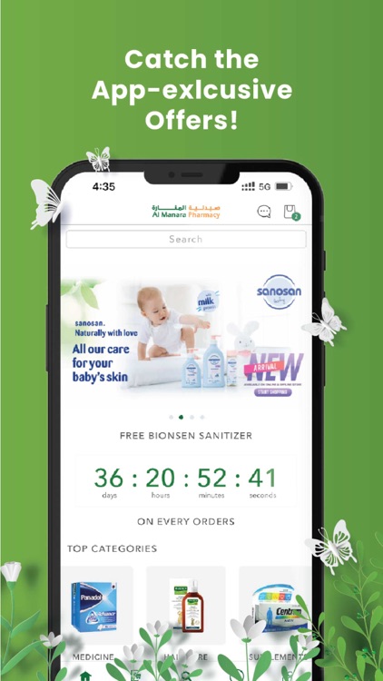 Emanara | Al Manara Pharmacy