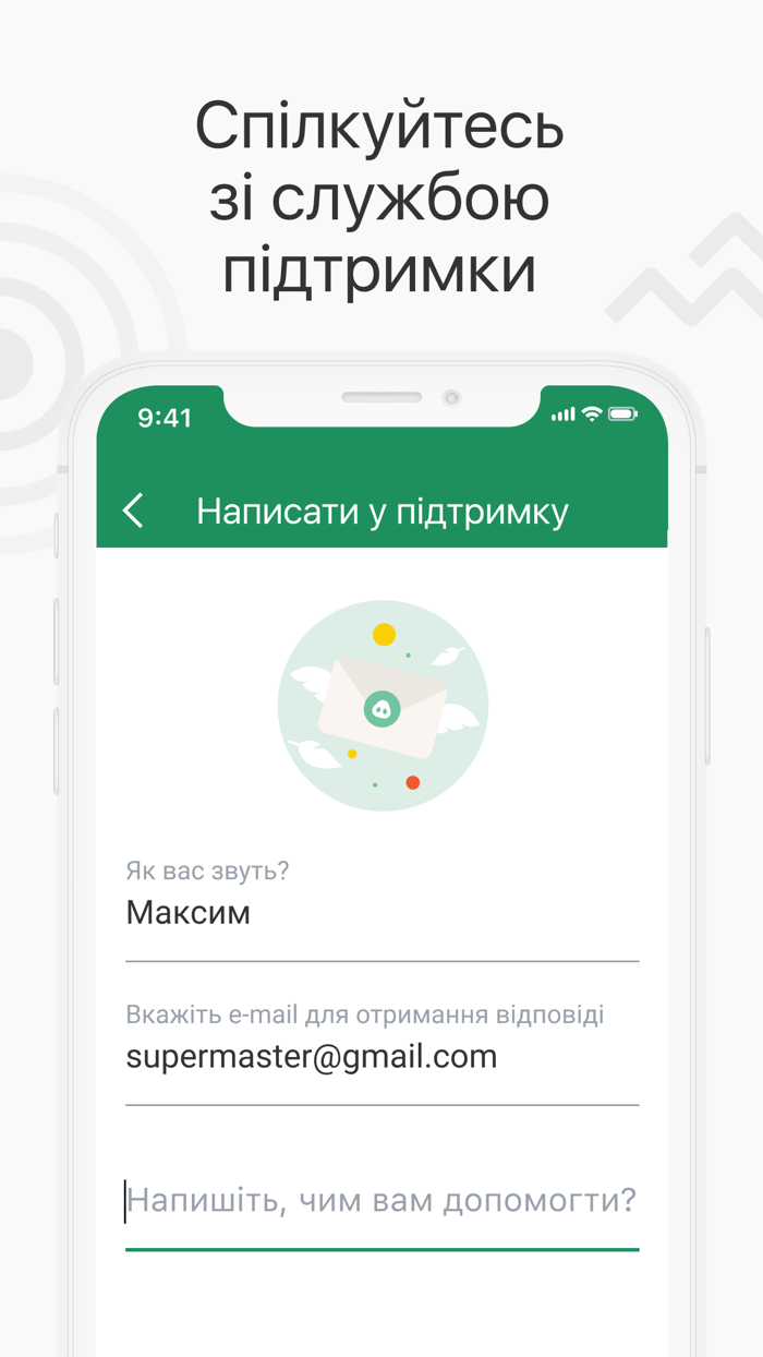 Робота Кабанчик - Kabanchik.ua