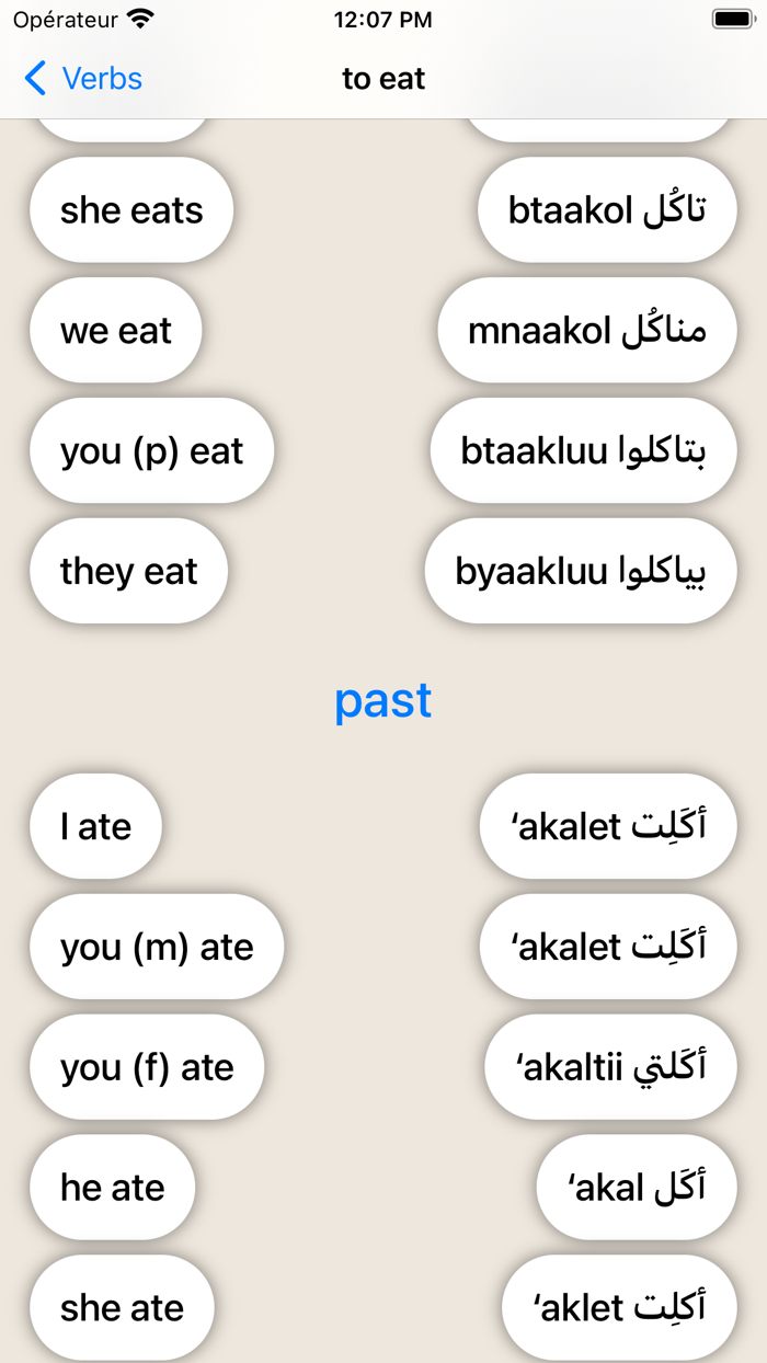 Marhaba - Learn Syrian Arabic