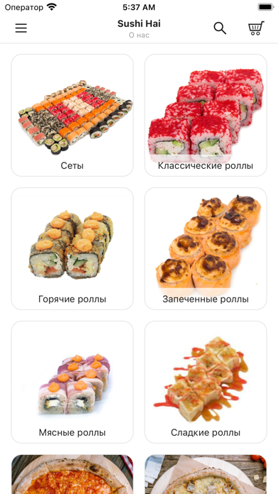 Sushi & Pizza HAI Screenshot