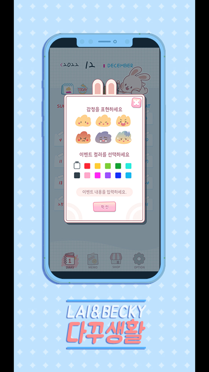 LaiandBeki Dakku Life