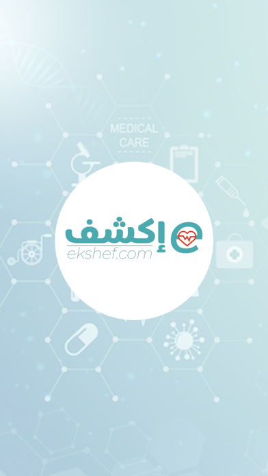اكشف Screenshot