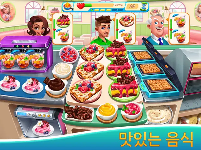 Cooking Seaside: Beach food전체_3