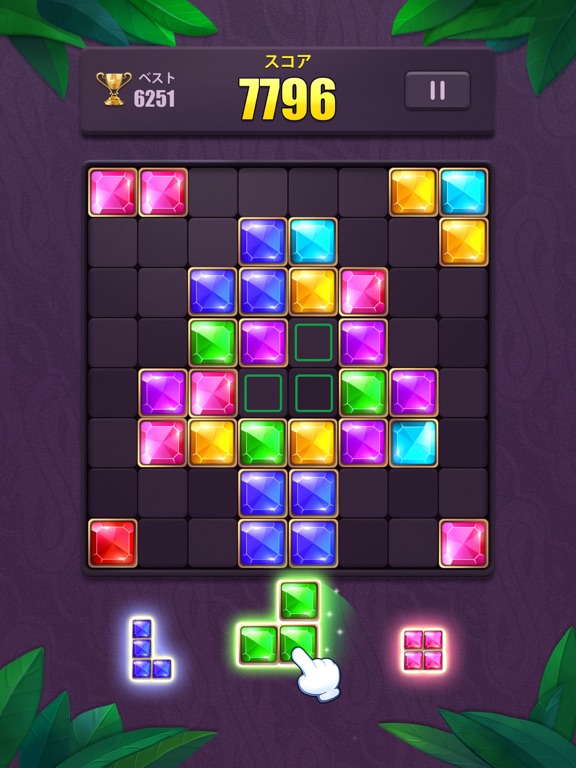 Block Puzzle: ブロックパズル数独ゲームのおすすめ画像2