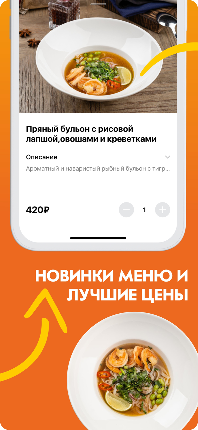 Resta - ваши вкусные рестораны