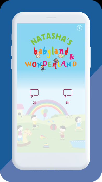 Natashas Babyland Wonderland Screenshot