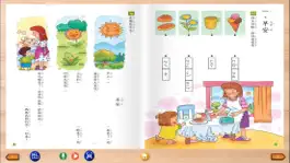 Game screenshot 文品作文一 apk
