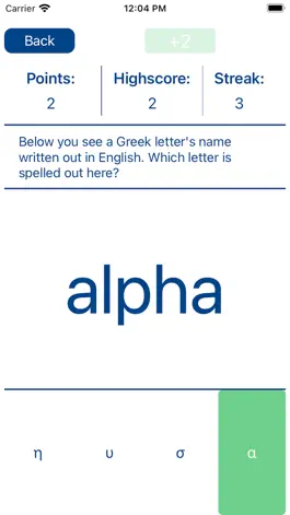 Game screenshot AlphaGreek hack