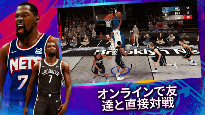 NBA 2K23 Arcade Editionのおすすめ画像5