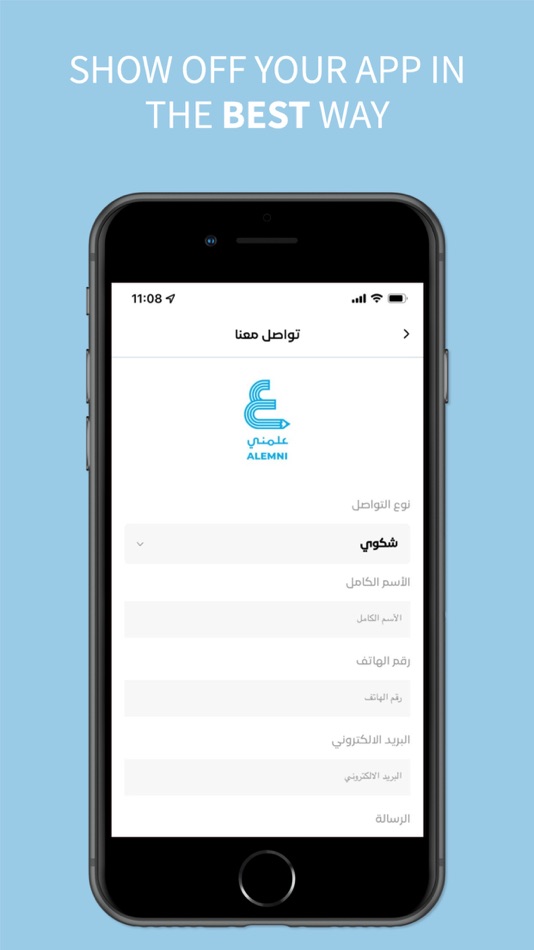 #4. Alemni (iOS) Podle: Mohamed Arafat