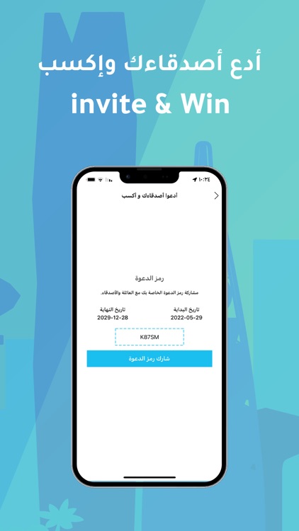 Fares User screenshot-5