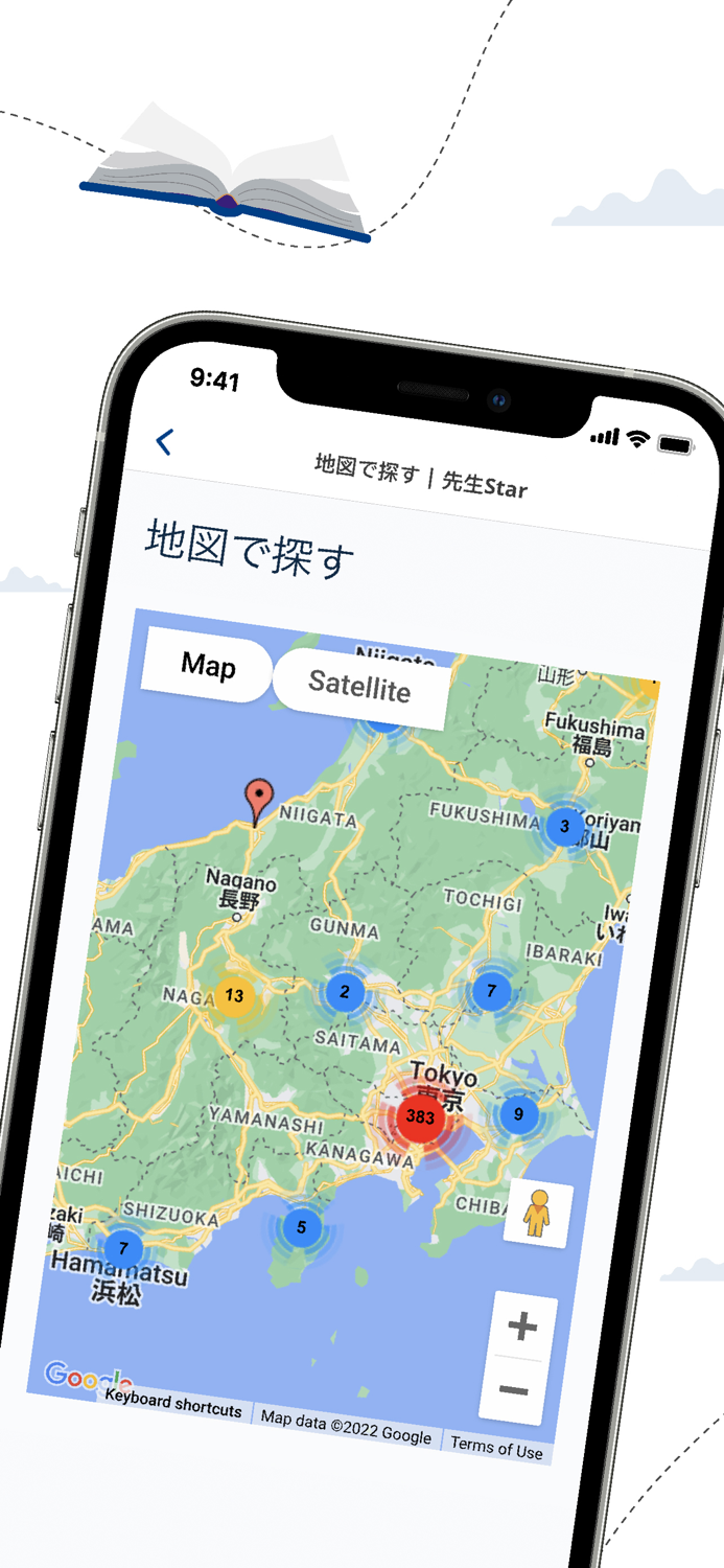 SenseiStar - teaching in Japan
