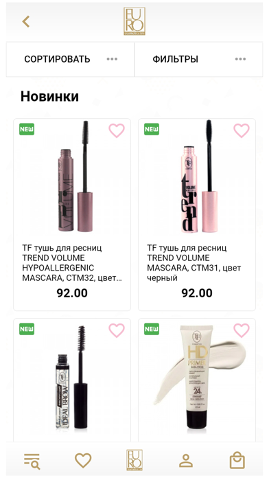 Eurocosmetics Screenshot