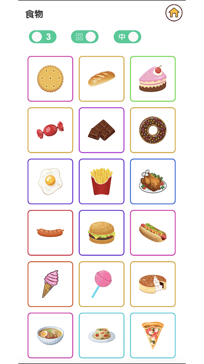 宝贝初学 - 宝宝启蒙认知识图说话