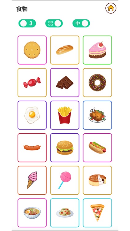 宝贝初学 - 宝宝启蒙认知识图说话 screenshot-5