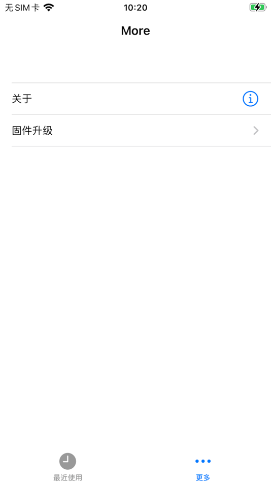 #2. a1Remote (iOS) 由: 灿 颜
