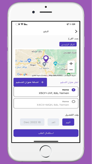 جاهز-READY Screenshot