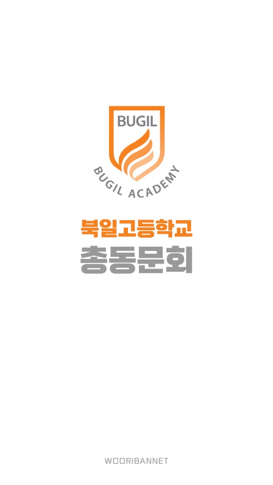 #1. 북일고등학교 총동문회 (iOS) 由: Mira Moon