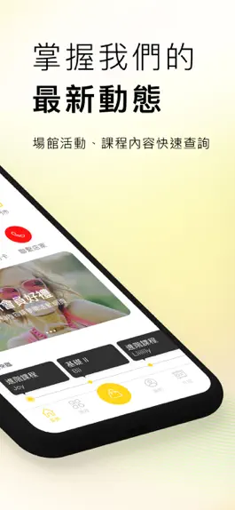 Game screenshot 跳吧Club apk