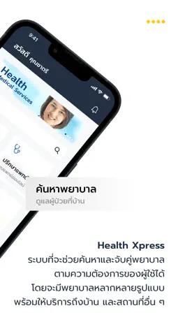 Game screenshot Health Xpress apk