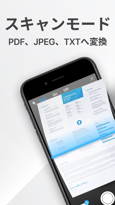 スキャンアプリ：PDF、ドキュメント、写真のおすすめ画像1