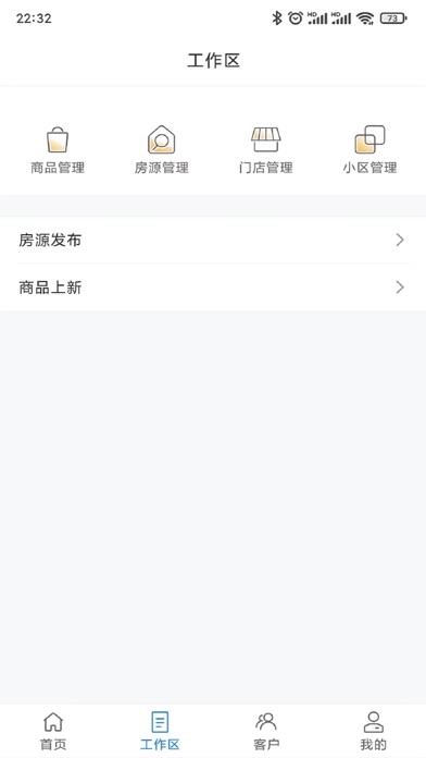 兑付呀 Screenshot