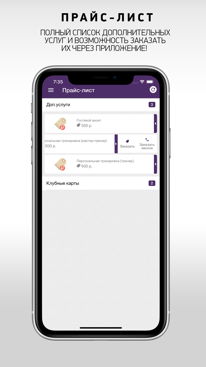 Фитнес-центр Matreshka Plaza