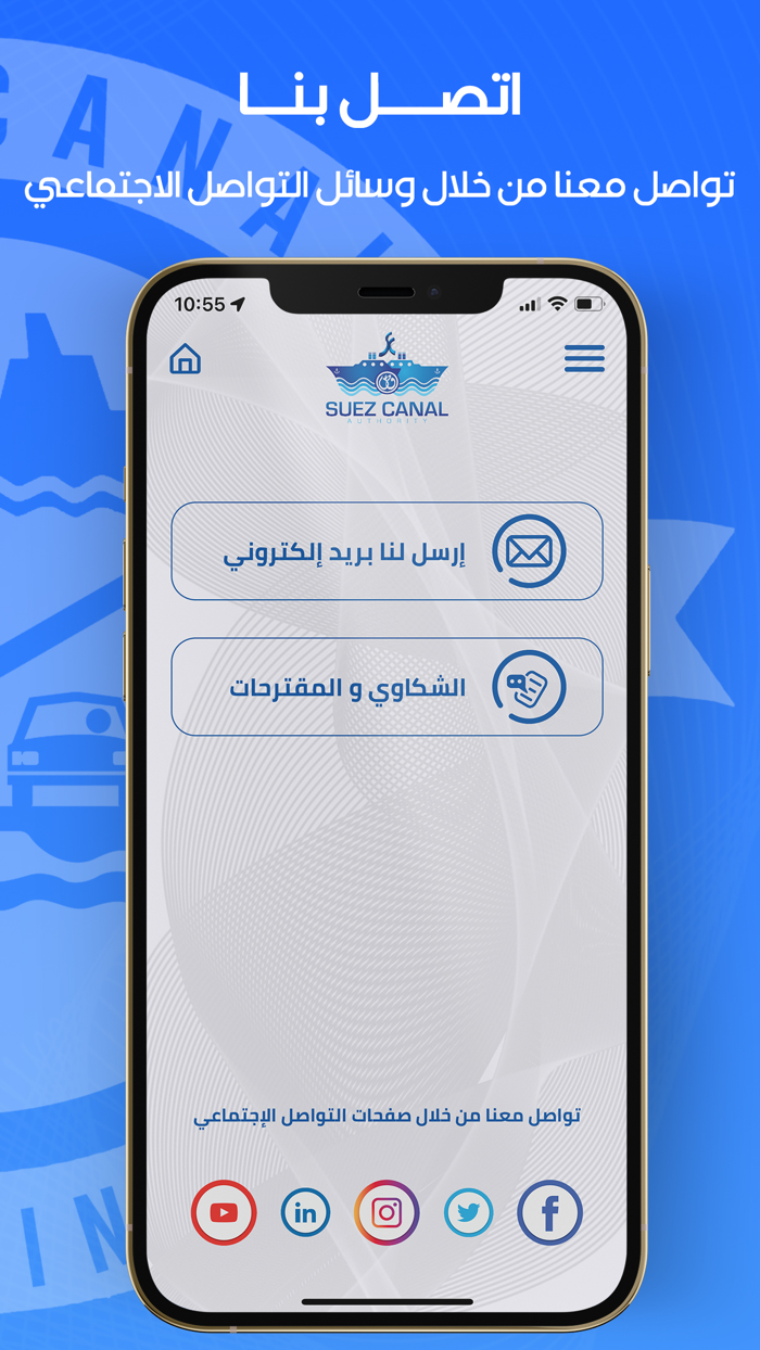 SC Crossings - محاور العبور