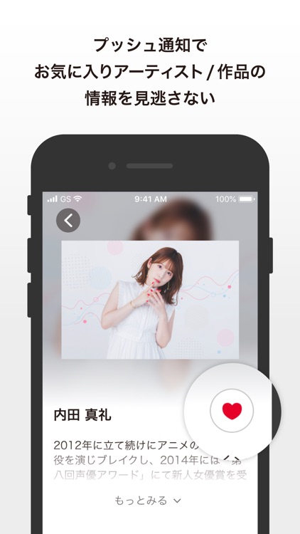 ポニキャン チケットアプリ screenshot-3