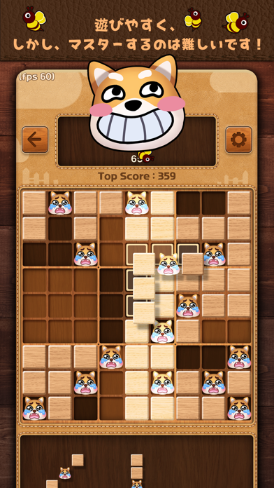 Dogeブロック：Sudokuパズルのおすすめ画像3