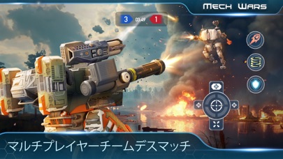 Mech Warsのおすすめ画像1