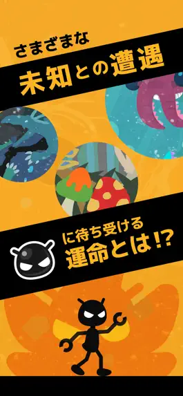 Game screenshot Aritsutsu hack