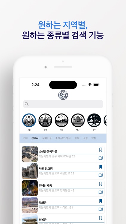 NuriROCK(樂) - 한국을 즐기자!