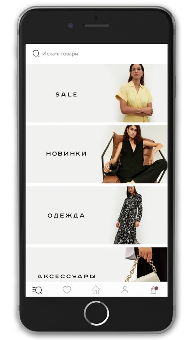 Zarina — одежда и аксессуары Screenshot