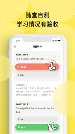 Game screenshot 丹尼每日听力-每日英语听力 hack