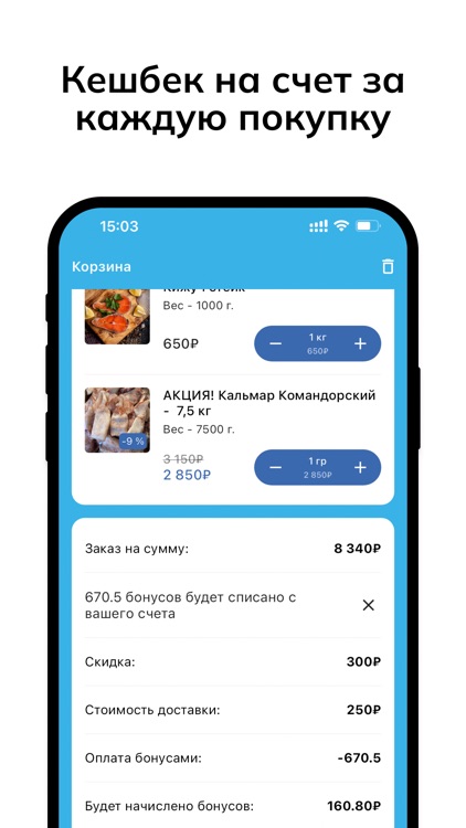 Fishmarket screenshot-4