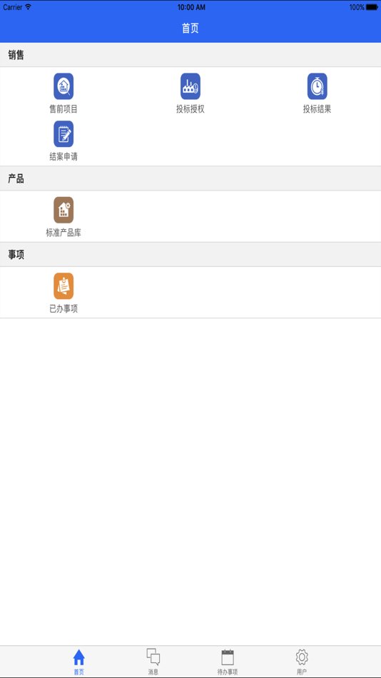 #1. 达实CRM (iOS) Podle: Shenzhen Dashi Iot Technology Co.,Ltd