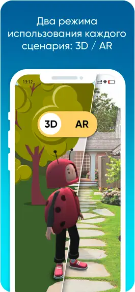 Game screenshot Bugaddy hack