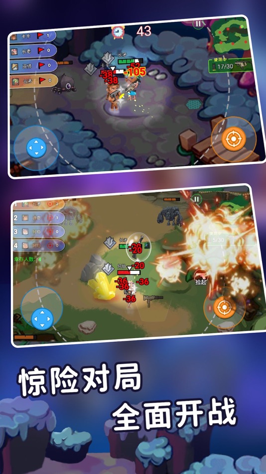 #3. 迷你世界之觉醒枪战-部落守卫战 (iOS) By: Shenzhen Youzhi Information Technology Co. ,Ltd.