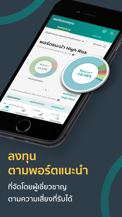 Screenshot #3 pour K-My Funds