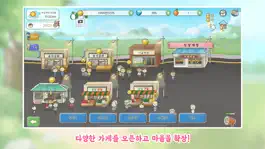 Game screenshot 할미는시골이좋더라 mod apk