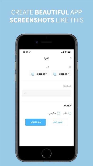 Alemni Screenshot