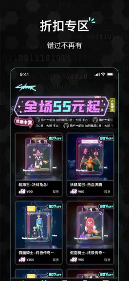 Game screenshot 赛博赏 apk